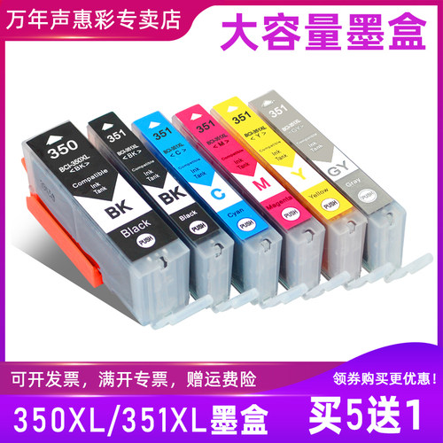 色泽鲜艳 印品清晰