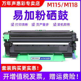 MAG适用富士施乐p115b硒鼓架M115b粉盒 P118w墨粉盒打印机一体机墨盒CT202138碳粉351006硒鼓 M115w碳粉M118w