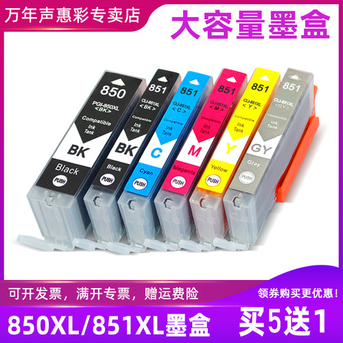 色泽鲜艳 打印清晰 质量稳定