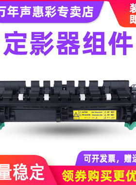 MAG适用柯尼卡美能达162定影器柯美Bizhub 162 163 7516 7616V 7521 7621 210 220 7216复印机加热组件加热器