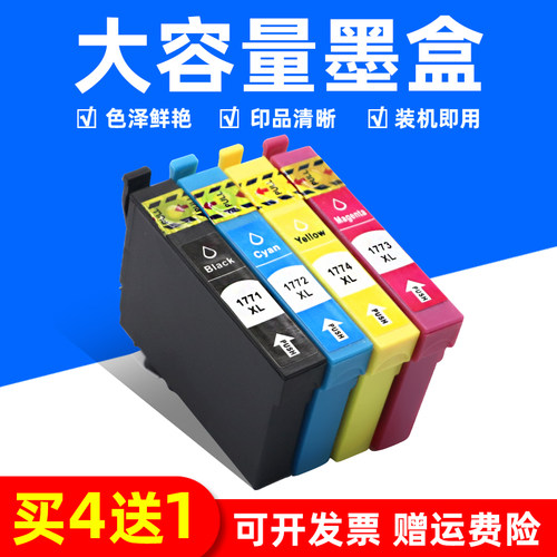 色泽鲜艳 上机即用 印品清晰