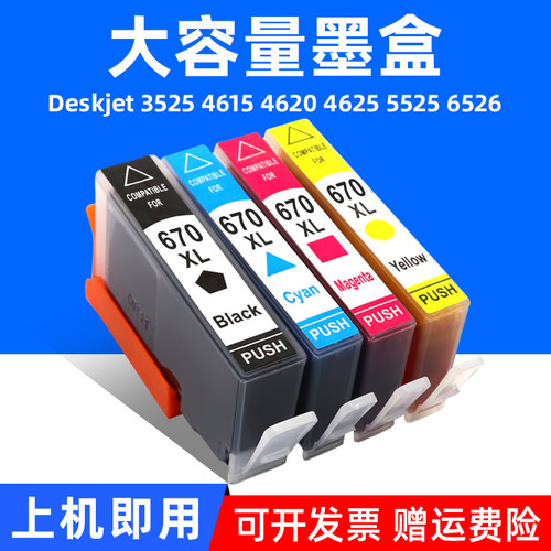 色泽鲜艳 印品清晰