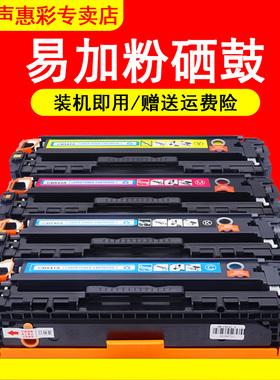 MAG适用 佳能mf8210cn墨盒Canon ic MF8210cn 硒鼓CRG-331碳粉盒MF8250cn MF8230cn MF8280cw打印机硒鼓墨盒