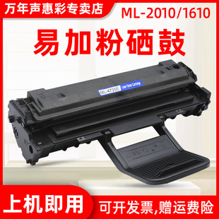 4652f 4650f 4655f 4725fh打印机墨盒ML1615 1625碳粉scx4521墨粉盒 MAG适用三星SCX 1620 4X21series硒鼓SCX