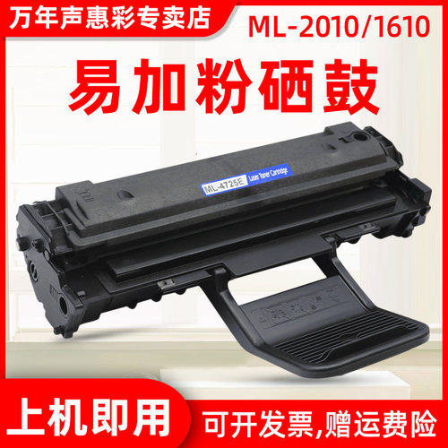 MAG兼容三星SCX4x21打印机硒鼓