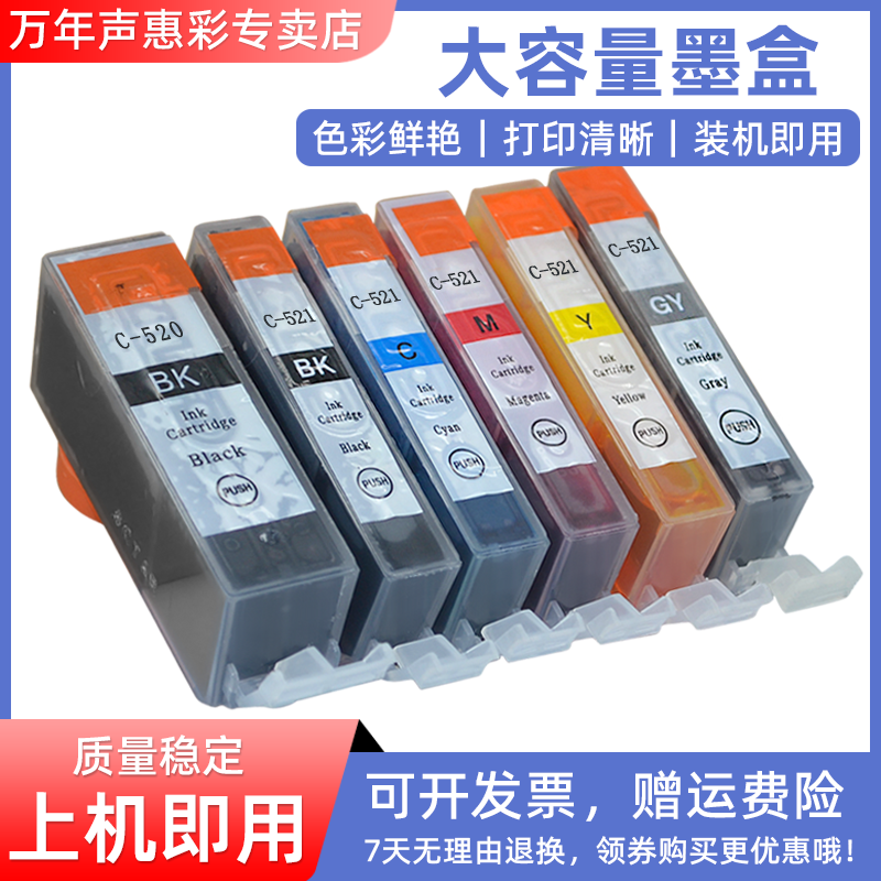 含墨水带芯片 上机即用 打印流畅