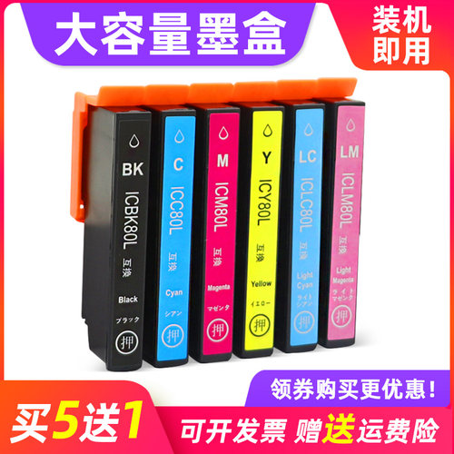 色泽鲜艳 印品清晰