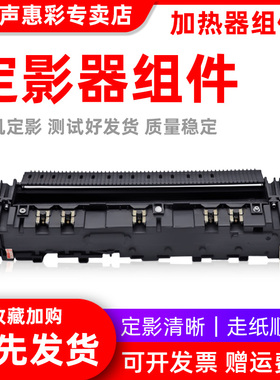 MAG适用理光MP1812 MP2011 MP1911 MP2000 MP2012 A2018 A2020定影器加热组件MP1610加热器