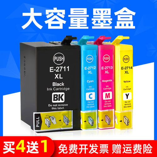 色泽鲜艳 打印清晰流畅