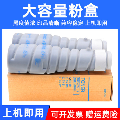 单支价格。