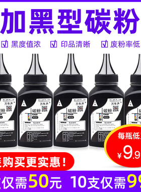 MAG适用兄弟DCP-7057 7060d 7070dw 墨粉MFC-7290 HL-2130 2132 DCP-7055 FAX-2840 2890 2990激光打印机碳粉