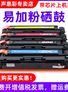 MAG适用佳能CRG-045硒鼓MF633cdw墨盒LBP611cn 612c 613cdw打印机碳粉MF635cx 634cdw 631cn 630c 632cdw粉盒