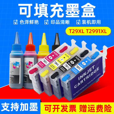 mag适用爱普生29xlt2991填充墨盒