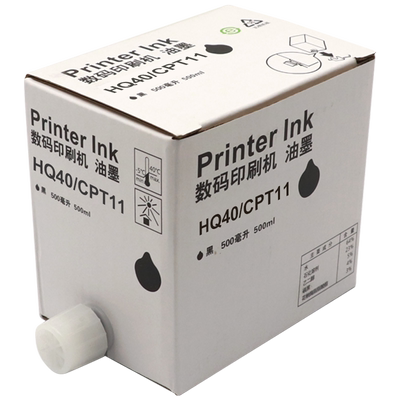 MAG适用理光HQ40油墨HQ-40墨盒理光DX4542 DX4543 DX4545 jp4510 jp4500 DD4550数码印刷机油墨一体机油墨