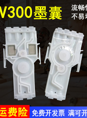 MAG适用 MIMAKI JV300墨囊 MIMAKI JV150墨囊 JV300墨囊 写真机墨囊cjv150-75墨囊