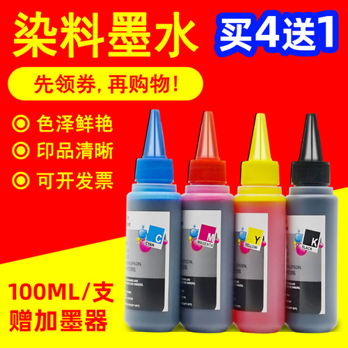 MAG适用兄弟MFC-J615W J410 J430W J625DW J825DW打印机油墨MFC-J625DW j825DW 6710DW 5910填充连供墨水彩色