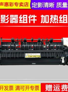 MAG适用 东芝163定影组件E-Studio E18 166 181 182 212 242 225 206 211双面复印复合打印机加热组件 定影器