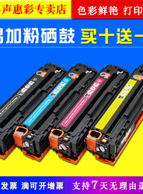 MAG适用 佳能mf8030cn硒鼓 Cartridge image CLASS 8040cn墨粉盒