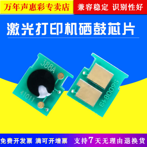 兼容稳定 识别性好