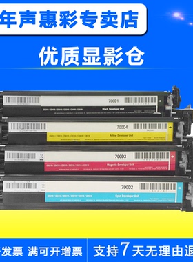 MAG适用联想Lenovo LT231 CS2310显影组件CS2310N CS3310DN显影仓