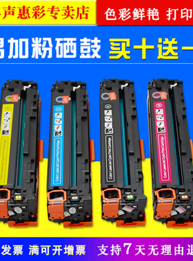 MAG适用 佳能Canon image CLASS mf8050CN 8080CW硒鼓彩色墨粉盒