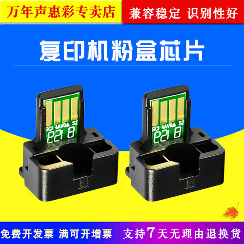 计数芯片 兼容稳定 上机识别性好