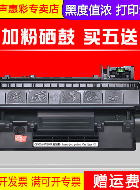 MAG适用 佳能CRG-319II 719硒鼓LBP6300n 6650n dn 6670dn易加粉iC MF5880dn 5930dn 5940dn 5950dw碳粉墨盒