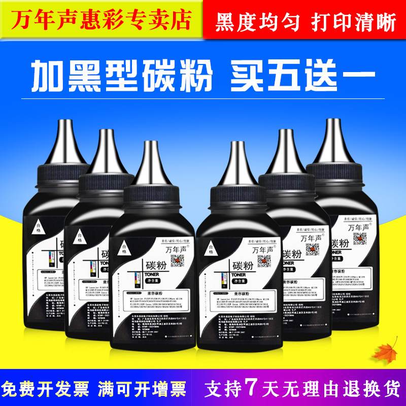 黑度均匀 打印清晰