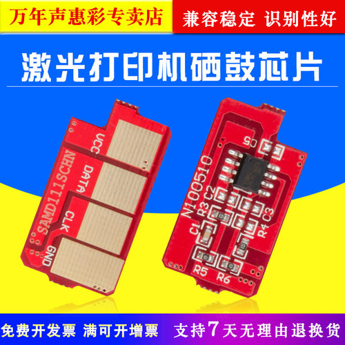 兼容稳定 识别性好