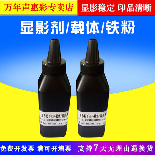 200g/支 单支价格