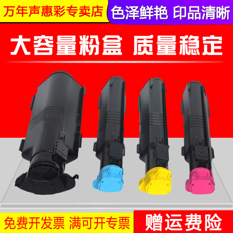 色泽鲜艳 印品清晰 兼容稳定