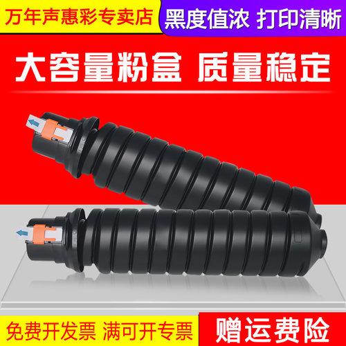 黑度均匀 印品清晰