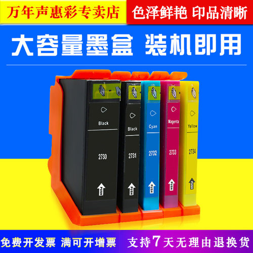 色泽鲜艳 印品清晰