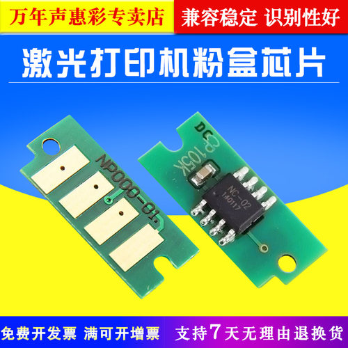 计数准确 兼容稳定 识别性好