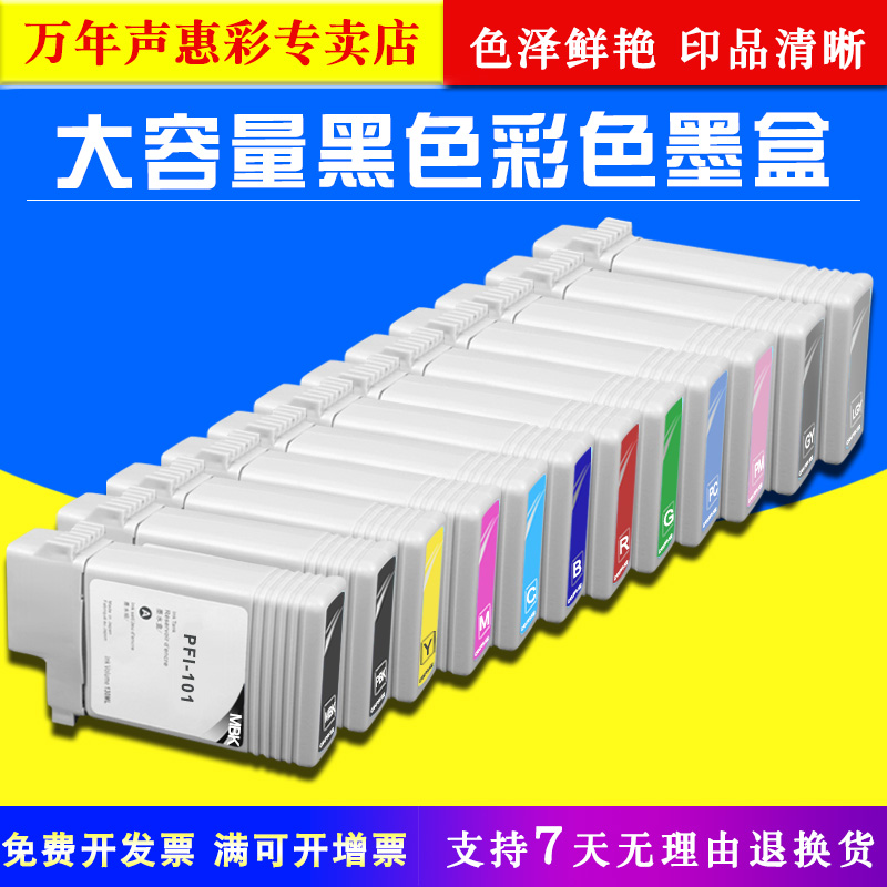 色泽鲜艳 印品清晰