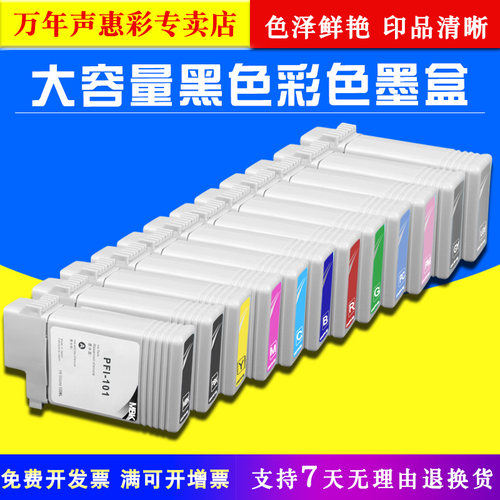 色泽鲜艳 印品清晰