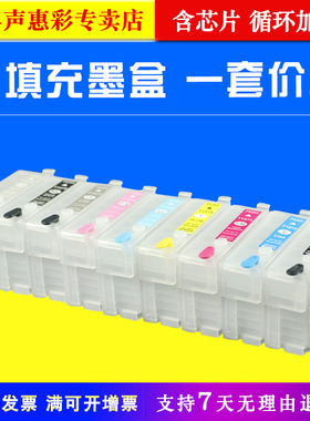 MAG适用 爱普生T1571填充墨盒Epson Stylus Photo R3000彩色照片打印机墨水盒T1571-T1579墨盒颜料 染料墨盒
