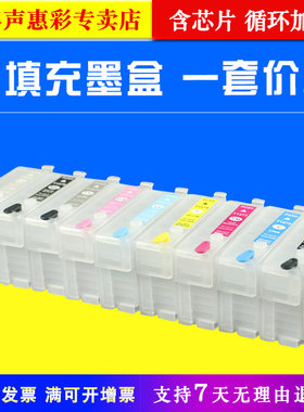 mag适用爱普生t1571颜料染料墨盒