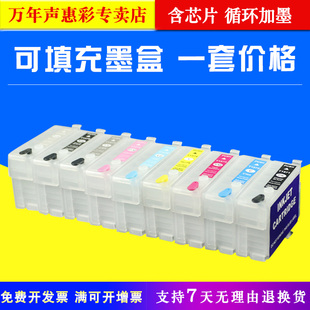 爱普生T1571填充墨盒Epson T1579墨盒颜料 Stylus R3000彩色照片打印机墨水盒T1571 染料墨盒 Photo MAG适用