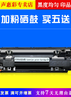 MAG适用 惠普惠普m125a硒鼓 HP LaserJet Pro MFP M125a激光一体打印机易加粉硒鼓M 225dn m225dw打印机晒鼓