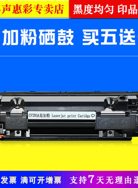 MAG适用 惠普惠普m125a硒鼓 HP LaserJet Pro MFP M125a激光一体打印机易加粉硒鼓M 225dn m225dw打印机晒鼓