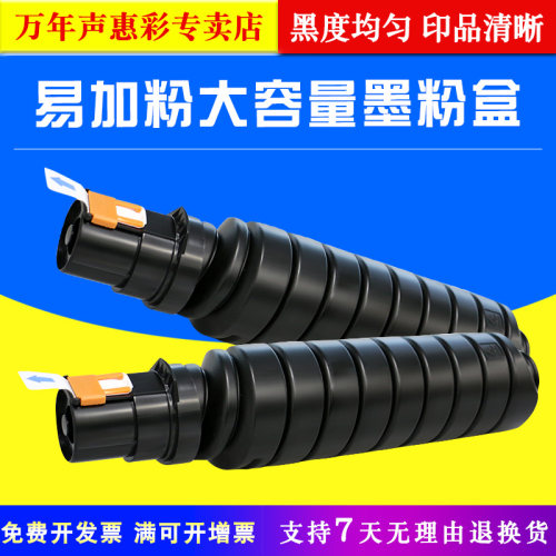 黑度均匀 印品清晰