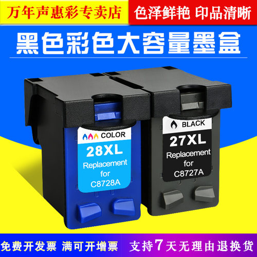 色彩鲜艳 印品清晰