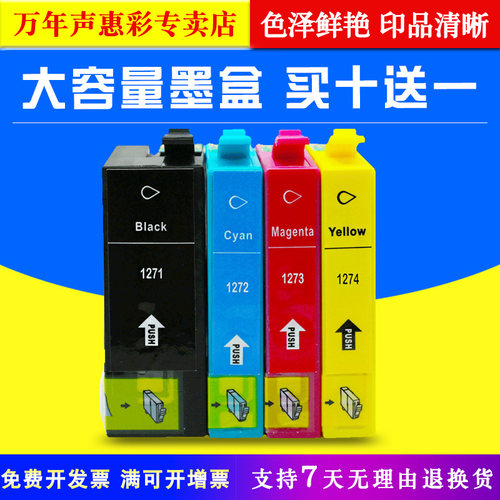 色泽鲜艳 印品清晰