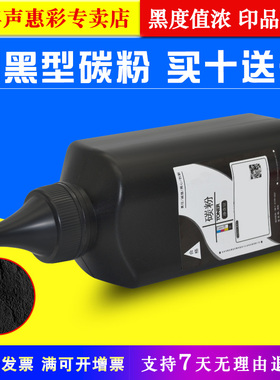 MAG适用 松下Panasonic 碳粉DP-8016 8016P 8020 8020E碳粉 墨粉