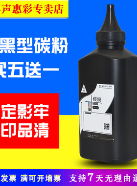 MAG适用 松下DP-1515/1515P复印机碳粉墨粉DP8016 8020 1520 1280