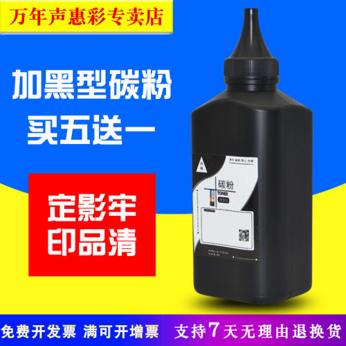 黑度均匀 印品清晰