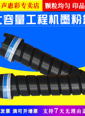 MAG适用 奇普KIP3000粉盒 KIP3000工程机复印机碳粉 墨粉黑色粉盒