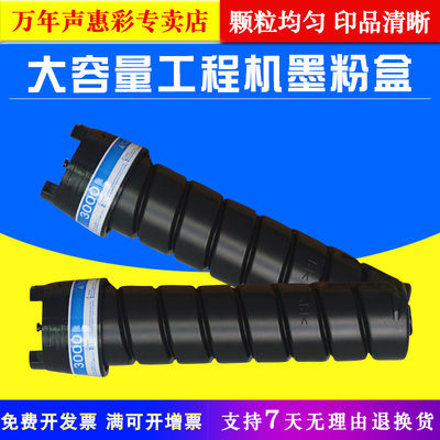 奇普工程机黑色墨粉