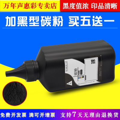 MAG适用 惠普HP55A碳粉P3011 P3015 P3016墨粉hp525dn佳能LBP6750dn LBP6780x MF515dw碳粉CRG-324墨粉CE255A